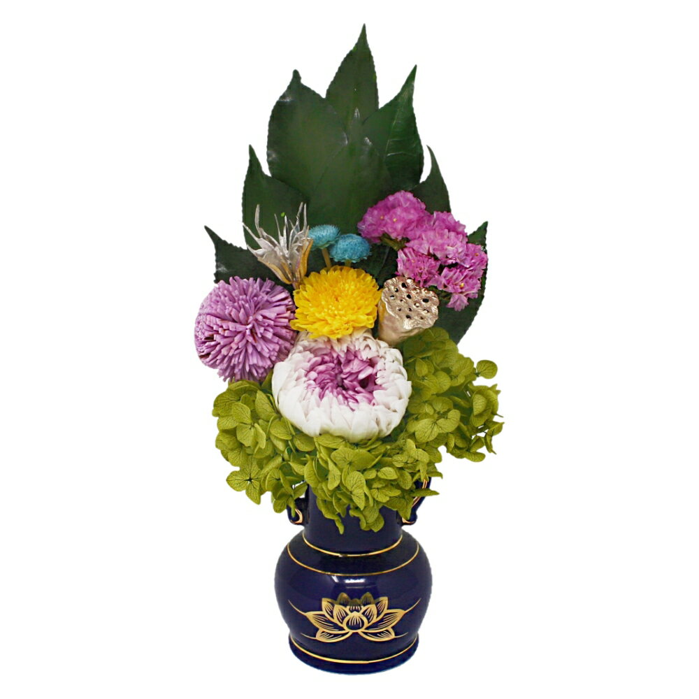 プリザーブド仏花 凛（花器なし） 日本製 水やりいらず 長持ち 長期保存可能 綺麗 特殊加工 AKM-001 【代引不可】【同梱不可】