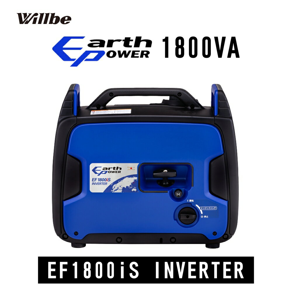 EARTHPOWER ����С����� �ݡ����֥�ȯ�ŵ� EF1800iS ���� �ɼ� �ŵ����� �ݡ����֥�ȯ�ŵ� ������ ���󥰥���߷� Willbe EF180...