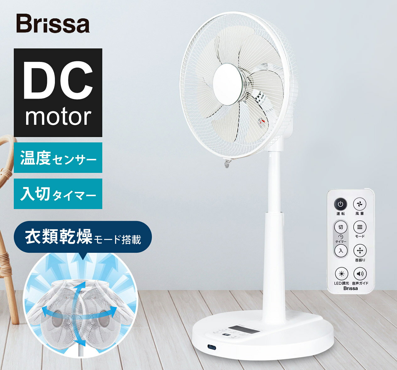 楽天市場】立体首振り 扇風機の通販