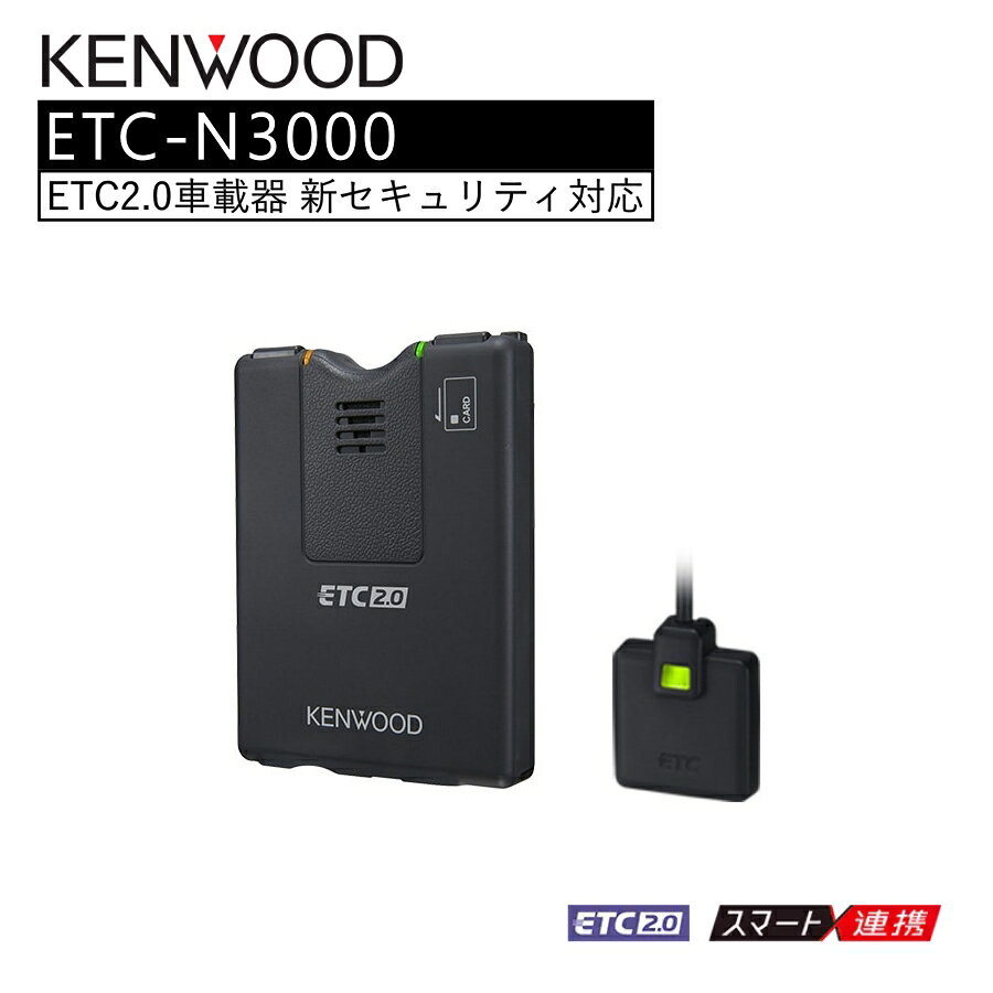 etc-n3000-01.jpg