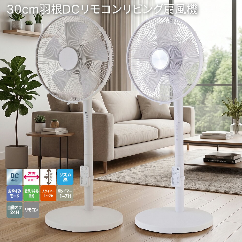楽天市場】おお たけ 扇風機の通販