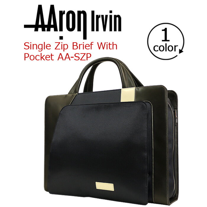アーロン・アーヴィン ビジネスバッグ AAron Irvin アウトポケット付きシングルジップブリーフケース バッグ かばん メンズ 通勤 おしゃれ 人気 20代 30代 40代 50代 60代 父親 誕生日 ギフト SZP-NV