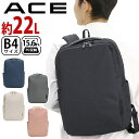 メンズ リュック エース ACE 通勤 【エース正規品】 アビリティ2 ビジネスバッグ リュックサック 人気 シンプル おしゃれ ビジネス バッグ B4 A4 15.6インチ 22L PC収納 タブレット収納 通勤用 かばん 仕事 仕事用 通勤 11891(4)