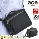 ショルダーバッグ ショルダーバッグ ace.GENE エース ジーン 正規品 FLEX LITE FIT フレックスライト フィット ショルダー ななめ掛け ビジネスバッグ 2気室 通勤用 仕事用 黒 ビジネス スリム コンパクト バッグ B5 4L メンズ かばん 出張 旅行 タウンユース 小さめ コンパクト 54555