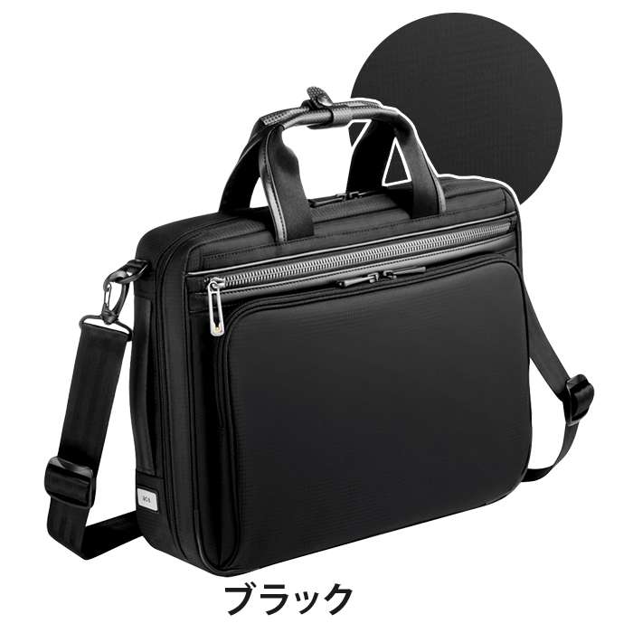 ブリーフケース ace.GENE エース ジーン 正規品 FLEX LITE FIT フレックスライト フィット ショルダーバッグ ショルダー ビジネスバッグ 2way 通勤用 仕事用 黒 ビジネス 機能的 バッグ A4 9L メンズ かばん 出張 旅行 タウンユース 13インチ PC対応 ノートPC PC収納 54557