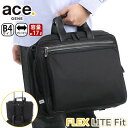 エース ジーン ビジネスバッグ ace.GENE ブリーフケース 正規品 FLEX LITE FIT フレックスライト フィット ショルダーバッグ ショルダー 2way 通勤用 仕事用 黒 ビジネス 機能的 バッグ A4 B4 13L メンズ かばん 出張 旅行 13インチ PC対応 ノートPC PC収納 54560