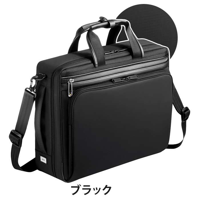 ブリーフケース ace.GENE エース ジーン 正規品 FLEX LITE FIT フレックスライト フィット ショルダーバッグ 3way リュックサック ビジネスバッグ 通勤用 仕事用 黒 ビジネス 機能的 バッグ A4 B4 13L メンズ かばん 出張 旅行 タウンユース 13インチ PC対応 ノートPC 54562