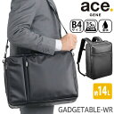 エース ジーン ビジネスバッグ ace.GENE ビジネスリュック 正規品 GADGETABLE-WR ガジェタブル ビジネス バッグ メンズ 男性 ブリーフケース 3way A4 B4 14L 2気室 15インチ PC対応 ノートPC PC収納 通勤 通勤用 かばん 仕事 仕事用 出張 会社 55544