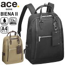  エース ジーン ビジネスリュック ace.GENE レディース 正規品 BIENA 2 ビエナ2 女性 ビジネス ビジネスバッグ リュック リュックサック 通勤 撥水 きれいめ 通勤用 仕事用 黒 バッグ A4 12L かばん 出張 旅行 タウンユース 13インチ PC対応 PC収納 62555