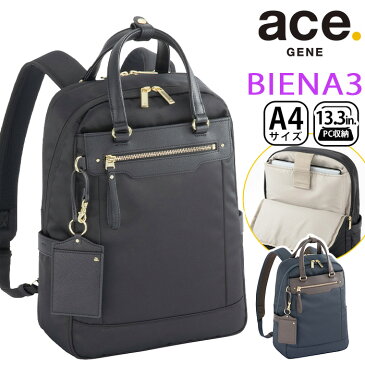 ビジネスリュック ace.GENE エースジーン 正規品 BIENA 2 ビエナ2 2020 春夏 新作 ビジネス ビジネスバッグ リュック リュックサック 通勤 撥水 きれいめ 通勤用 仕事用 黒 バッグ A4 12L かばん 出張 旅行 タウンユース 13インチ PC対応 PC収納 62555