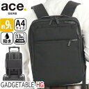 エース ジーン ビジネスリュック ace.GENE ビジネスバッグ 正規品 GADGETABLE-HG ガジェタブル ビジネス バッグ 前持ち A4 9L 2気...