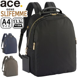 エース ジーン ビジネスリュック ace.GENE 正規品 スリファム ビジネス ビジネスバッグ リュック リュックサック 通勤 きれいめ 通勤用 仕事用 黒 バッグ A4 かばん 出張 旅行 タウンユース 13.3インチ PC対応 PC収納 撥水 11473