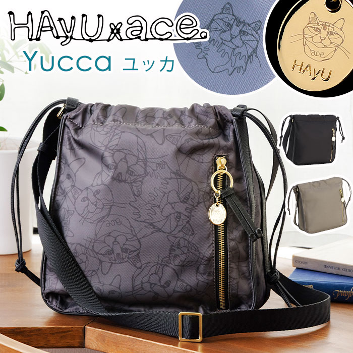 Rakuten - 【ノベルティ付き】ace. HAyU エース ハユ ショルダーバッグ ユッカ Yucca ショルダー 斜め掛け 肩掛け 小さめ メンズ 男性 ミニショルダー ブラック A5 5L 学校 普段使い 旅行 通学 通勤 軽量 コンパクト スクエア 縦型 ace. TOKYO エーストーキョー 17833