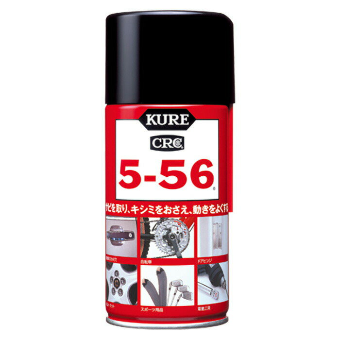 Rakuten - さび止め　クレ5−56　320ml 5-56 320ML