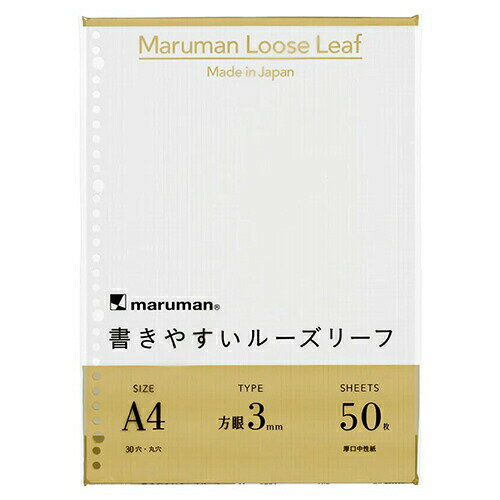 Rakuten - マルマン A4　ルーズリーフ　3mm方眼罫 5mm方眼罫 L1114 L1107H