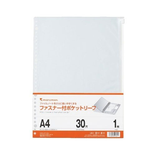 Rakuten - マルマン A4ファスナー付ホルダーリーフ L850