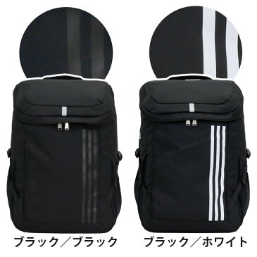 リュック メンズ adidas アディダス 大容量 30L リュックサック バックパック スクエア デイパック バック メンズ 男性通学 通学用 通勤 通勤用 男子 男の子 学生 部活 スクール ブラック PC収納 タブレット収納 A4 B4 55872