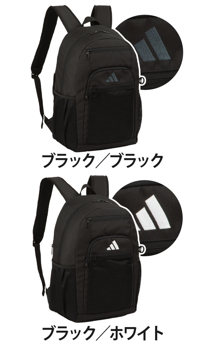 リュック メンズ adidas アディダス リュックサック バックパック スクエア デイパック バック ビッグロゴ ロゴ メンズ 男性 男の子 通学 通学用 通勤 通勤用 スクール ブラック ネイビー A4 B4 23L 57572 57577