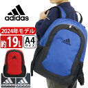 アディダス リュック メンズ アディダス リュック メンズ レディース adidas 2024 春夏 新作 キッズリュック リュックサック キッズバッグ 黒 ジュニア キッズ スポーツ レジャー 遠足 おしゃれ シンプル 軽量 通学 スクール 小学生 中学生 高校生 塾 習い事 人気 A4 19L 校外学習 63794