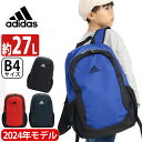 【2024新作】 アディダス リュック メンズ レディース adidas リュックサック バックパック キッズリュック キッズバッグ 黒 ジュニア キッズ スポーツ レジャー おしゃれ シンプル 軽量 通学 学生 部活 中学生 高校生 塾 習い事 人気 A4 B4 27L 63795