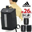 アディダス 《SALE》 adidas アディダス リュック 通学 【2023年モデル入荷】 メンズ スクエアリュック 黒リュック スリーストライプス ロゴ PC収納 タブレット A4 B4 26L 黒 通勤 スクール 中学生 高校生 学生 男子 男性 男の子 部活 学校 はっ水 67921