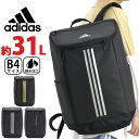 《SALE》 adidas アディダス リュック 通学 【2023年モデル入荷】 メンズ 31L 大容量 通学 スクエアリュック 黒リュック スリーストライプス ロゴ A4 B4 PC収納 タブレット 黒 通勤 スクール 中学生 高校生 学生 男子 男性 男の子 部活 はっ水 67922