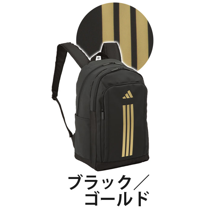 アディダス adidas リュック 2025 春夏 新作 通学 リュックサック バックパック ラ...