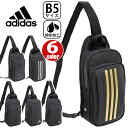 \SALE&P10倍/ アディダス ボディバッグ adidas ワンショルダー ケルパー ボディーバッグ ボディ バッグ スクエア 縦型 メンズ 男性 男の子 ...