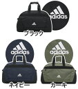 【SALE】 アディダス ボストンバッグ 大容量 adidas ライズ ボストン バッグ カバン ボストンショルダー ショルダーバッグ 2wayバッグ 通勤 通学 中学生 高校生 学生 部活 遠征 合宿 旅行 出張 修学旅行 アウトドア 黒 A4 B4 40L 63604 2