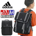 adidas アディダス 男の子 スクールリュック キッズ リュック ランドサック ランリュック リュックサック ジュニア こども 小学生 1年生 新入学 A4 かばん PC収納 リフレクター 反射材 丈夫 ブラック 通学 スクールバッグ ランドセルのようなリュック 58721
