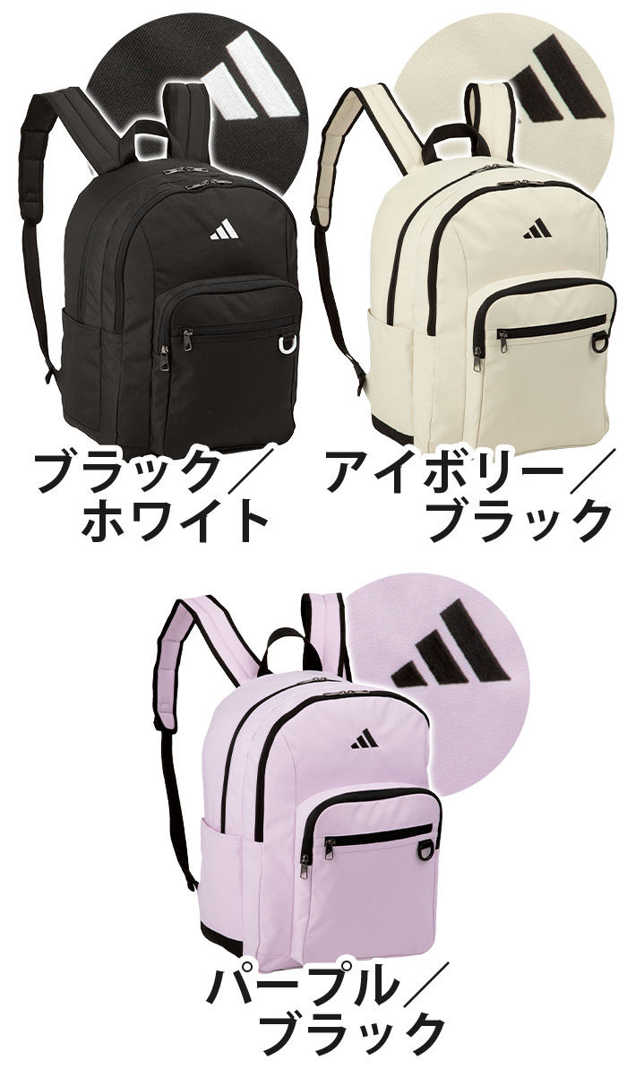アディダス adidas リュック 通学 大容量 2025 春夏 新作 メンズ 男性 リュックサ...