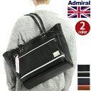 アドミラル トートバッグ admiral ファスナー付き 大きめ メンズ トート A4 B4 レディース バッグ 大容量 B4 黒 バッグ かばん 大人 ビジネス 通勤 おしゃれ タブレットPC収納 大学生 英国ブランド ADGT-05