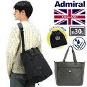 トートバッグ admiral アドミラル ダッフルトート 2WAY ショルダーバッグ 大容量 30L A4 B4 バッグ かばん 通勤 通学 高校生 大学生 撥水 撥水加工 旅行 黒バッグ シューズ収納 靴入れ PC収納 アウトドア ブラック 黒 おしゃれ ユニセックス DIVERSE 01-04