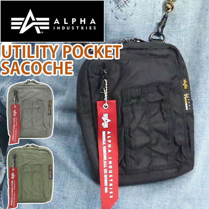 アルファインダストリーズ バッグ メンズ アルファ インダストリーズ ショルダーバッグ メンズ ALPHA INDUSTRIES 斜め掛けバッグ ミニショルダー ショルダー ポーチ バッグ かばん 丈夫 おしゃれ 人気 カジュアル レディース シンプル ミリタリー アーミー ユーティリティー ポケット サコッシュ TZ1068 66004