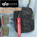 アルファ・インダストリーズ サコッシュ メンズ ショルダーバッグ メンズ ALPHA INDUSTRIES アルファ インダストリーズ 斜め掛けバッグ ミニショルダー ショルダー ポーチ バッグ かばん 丈夫 おしゃれ 男性 男の子 旅行 シンプル ブランド ミリタリー アーミー ユーティリティー サコッシュ TZ1068 66004