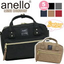 ミニボストン anello アネロ 正規品 ボストン 2wayショルダー ボストンバッグ ミニバッグ ミニショルダー ショルダーバッグ かばん バッグ ななめ掛...