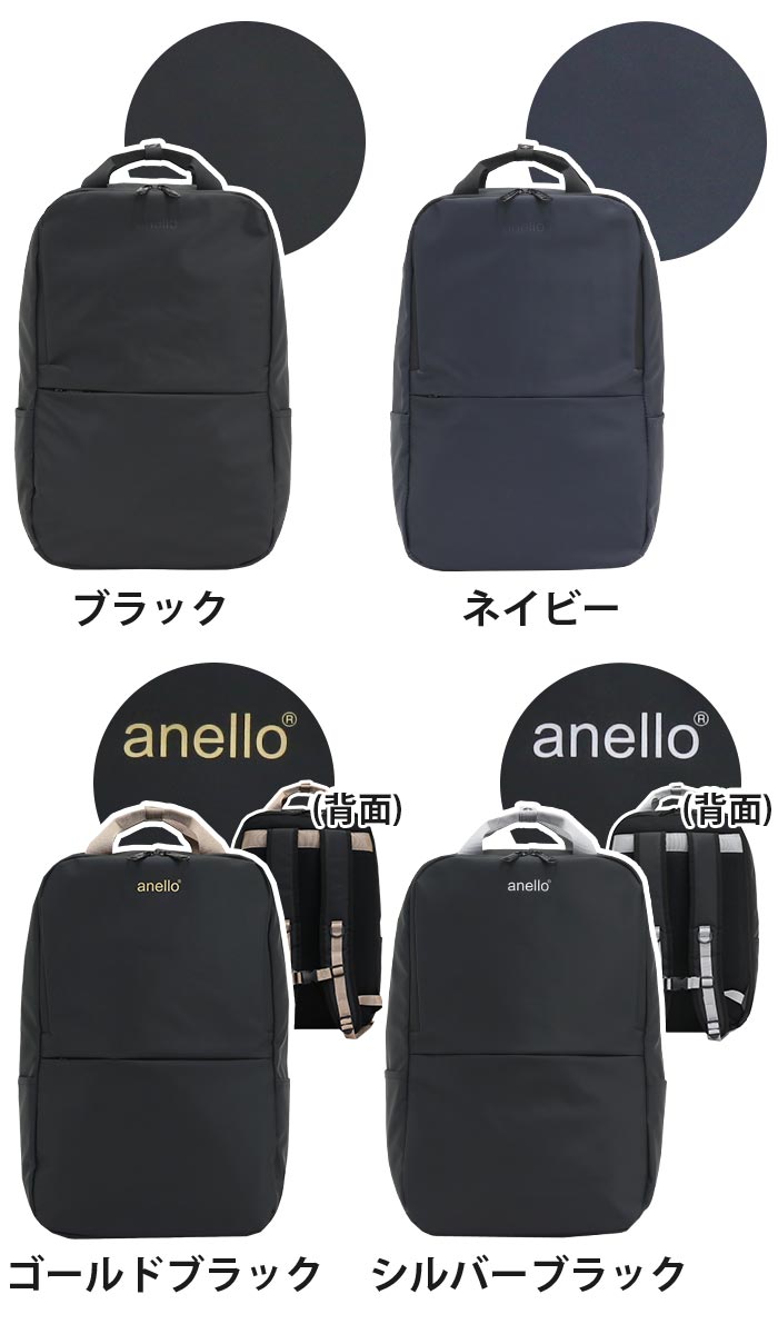 リュック anello アネロ 正規品 デイパック リュックサック バックパック バッグ ...
