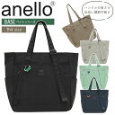 アネロ トートバッグ anello トート バッグ メンズ レディース ユニセックス ママバッグ マザーズバッグ 旅行 黒バッグ ブラック 黒 おしゃれ A4 ...