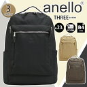 anello リュック メンズ アネロ リュックサック anello リュック バックパック THREE 大人 きれいめ カジュアル 通学 通勤 PC収納 タブレット 男女兼用 ブラック シンプル 黒リュック 高校生 A4 B4 バッグ かばん メンズ レディース ユニセックス おしゃれ ATH3231