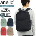 anello リュック メンズ アネロ リュックサック anello LAYER 2層バックパック L レディース リュック バックパック マザーズバッグ 可愛い A4 B4 26L 黒 通勤 通学 中学生 高校生 大学生 学校 かばん PC収納 通学 通勤 人気 キャリーオン ATM0616