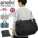 Al {XgobO anello TOY TOTE2 Y j j̎q e 40L 2WAY {Xg V_[ obO V_[ | ΂ߊ| obO y A4 B4  ʋ ʊw w Z w wZ ΂ ʊw ʋ lC ATB4412