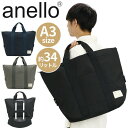 アネロ ボストンバッグ anello 2WAYルーズボストン ショルダー カジュアル メンズ 男性 男の子 黒バッグ A3 34L 大容量 通勤 通学 お出かけ 旅行 おしゃれ 人気 黒 ブラック DEPARTURE ATB4474