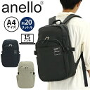 アネロ リュックサック anello スクエア 多機能バックパック リュック バックパック デイパック A4 B4 20L 10ポケット キャリーオン 黒 通勤 通学 中学生 高校生 大学生 学校 社会人 かばん PC収納 通学 通勤 人気 TIE ATB4402