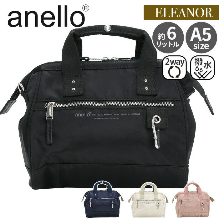 アネロ ショルダーバッグ anello ELEANOR エレノア 口金 2WAY ミニショルダー 撥水 A5 6L 肩掛け 斜め掛け カラビナ付き バッグ かばん レディース メンズ ユニセックス 女性 男性 男女兼用 通学 学生 学校 通勤 ビジネス 仕事 普段使い 買い物 散歩 AIB4543