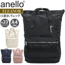 anello リュック メンズ アネロ リュックサック anello ロールトップ 口折れ ELEANOR エレノア 口折れリュック A4 23L バックパック カラビナ付き バッグ 撥水 かばん PC収納 パソコン収納 15インチ マザーズバッグ レディース メンズ ユニセックス 通学 学生 通勤 ビジネス AIB4544