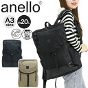 anello リュック メンズ アネロ リュックサック anello かぶせ フラップ リュック 撥水 バックパック かばん バッグ 大容量 PC収納 15インチ A3 A4 軽い シンプル カジュアル 機能的 レディース メンズ 女性 男性 黒 ブラック 通勤 通学 SOLID 20L ATS1111