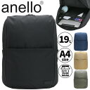 アネロ リュックサック anello スクエア 合皮 リュック バックパック かばん バッグ 大容量 PC収納 19L A4 軽い 10ポケット 機能的 通勤 通学 メンズ レディース 無地 シンプル カジュアル ビジネス 仕事用 黒 ブラック COMMUTE コミュート AHH3471