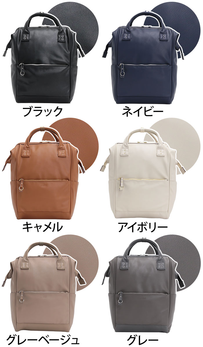 anello リュック アネロ 正規品 ReRETRO リレトロ リュックサック 口金リュック 口...