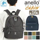 anello リュック メンズ アネロ グランデ リュック anello GRANDE メンズ 正規品 リュックサック CABIN キャビン バックパック シンプル 大人 きれいめ カジュアル 人気 通学 通勤 かばん A4 男性 男の子 黒リュック 中学生 高校生 大学生 可愛い 丈夫 GTM0451