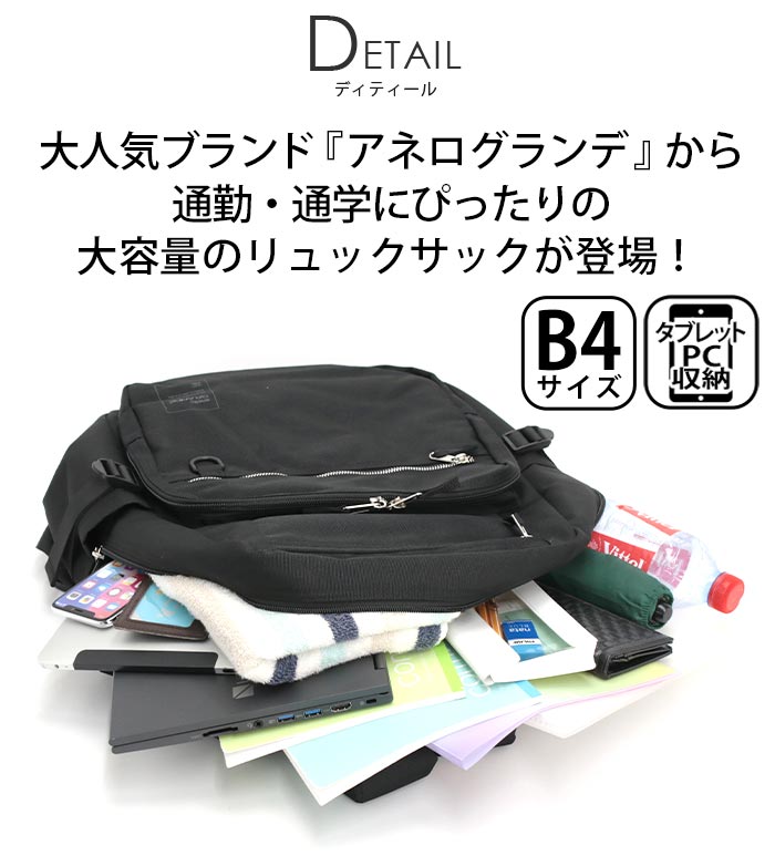 リュックサック メンズ 35L アネログランデ anello GRANDE 大容量 リュックサック ...